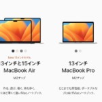 最新モデル・カスタマイズモデル強化買取中！2023-MacBookAir-MacBookPro